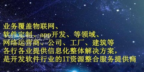 微信小程序 软件开发 定制企业 信息化系统